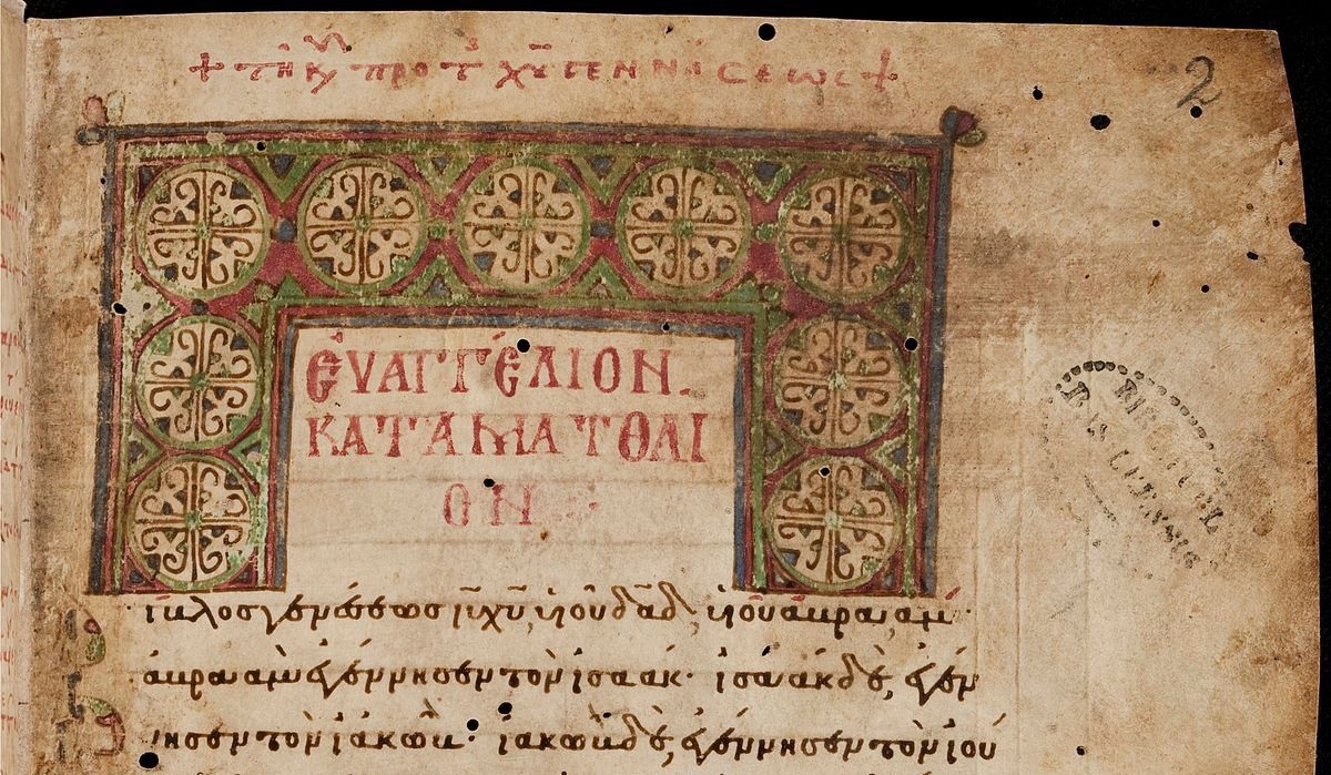 Byzantine Manuscript